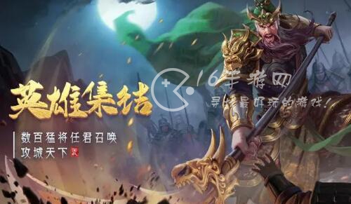 乱世群英传T0阵容搭配推荐 最强武将搭配大全