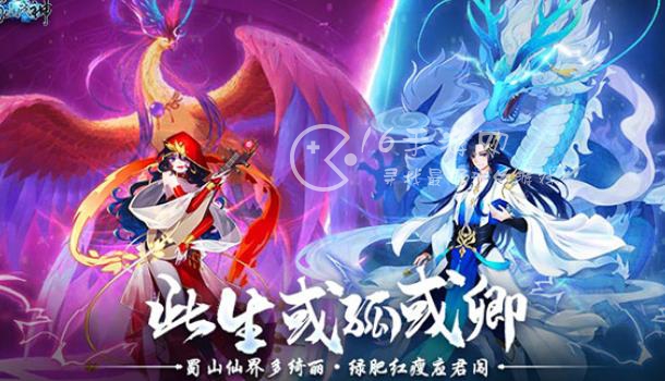 蜀山战神礼包兑换码 亲测可用兑换码汇总