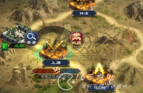 攻城略地福利礼包激活码大全（9个亲测可用最新兑换码）