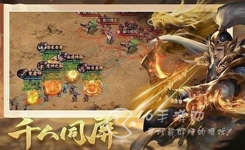 攻城掠地武将排行榜前十名 最强武将是谁