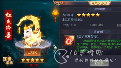 三国志变态版礼包兑换码大全 礼包激活码最新合集