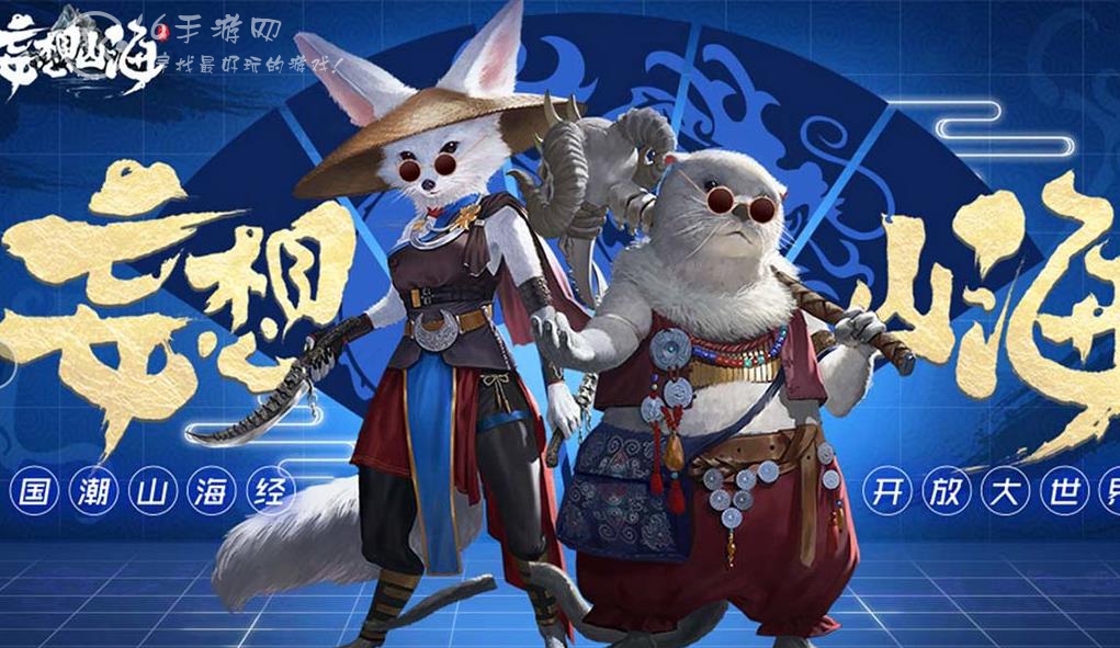 妄想山海怎么结缘 最新结缘玩法详情介绍