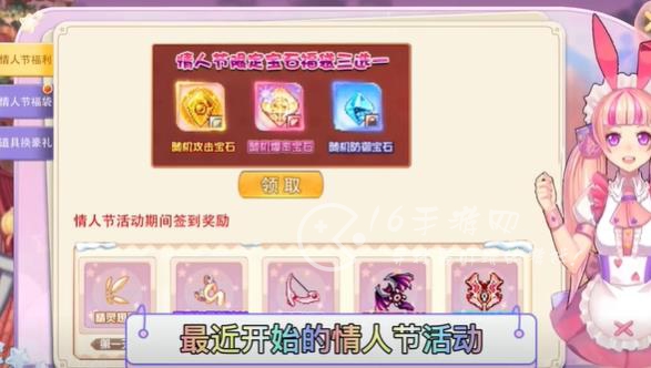 彩虹岛怎么氪金最划算 最省钱氪金攻略