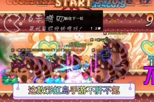 彩虹岛怎么氪金最划算 最省钱氪金攻略