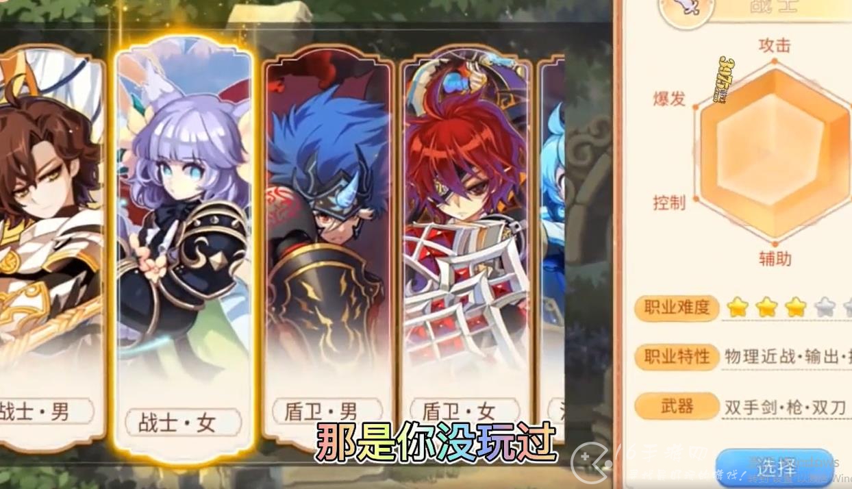 彩虹岛2023职业怎么选 最新顶级职业推荐介绍