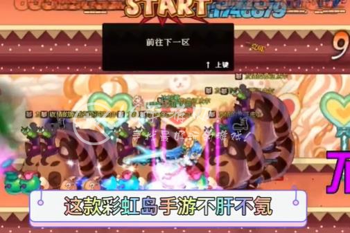 彩虹岛2023职业怎么选 最新顶级职业推荐介绍