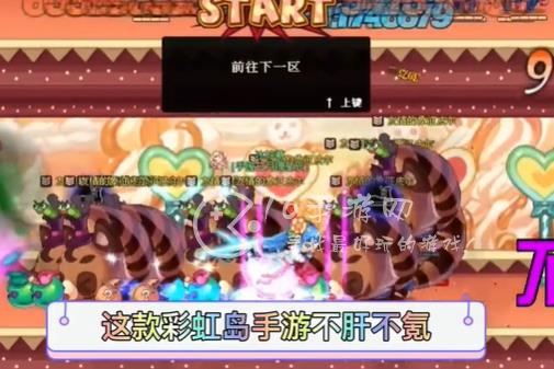 彩虹岛兑换码大全2023 最新礼包兑换码汇总