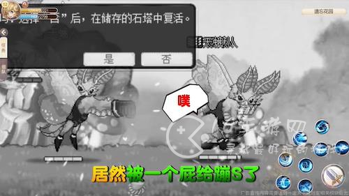 彩虹岛怎么转职 新手快速转职技巧