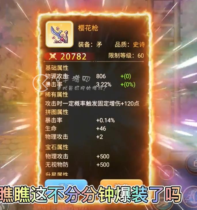 永恒岛新手玩家怎么玩 萌新玩家详细攻略