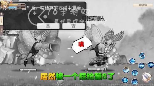 永恒岛职业推荐（最新） 最强职业究竟是哪个