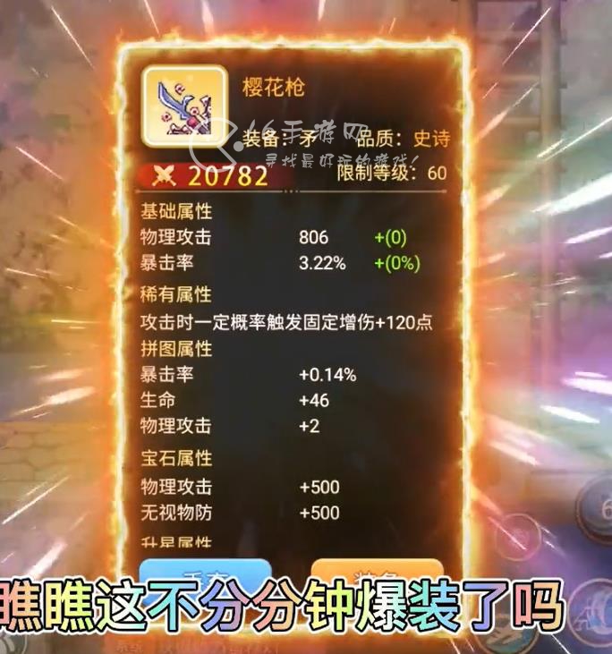 永恒岛S级别宠物怎么获得 所有强力宠物获取途径一览