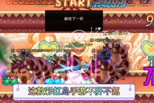 永恒岛装备怎么升星 装备升星攻略分享