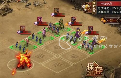 三国群英传最新福利礼包码 真实可用通用激活码大全