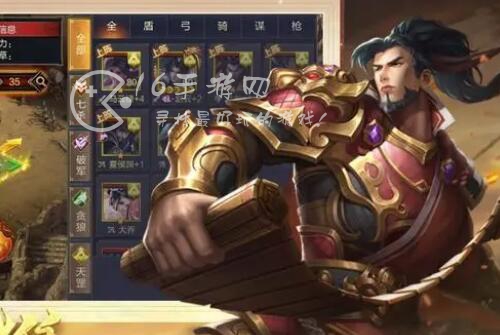 霸业手游福利兑换码 激活礼包码在哪里输入