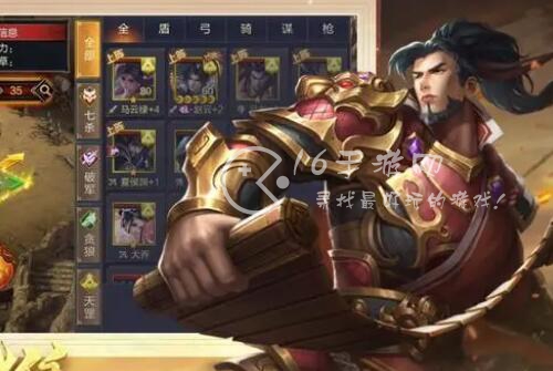 霸业手游武将排名榜最新 T0武将都有谁