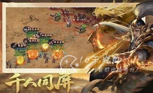 霸业手游阵容搭配攻略 武将搭配排行榜最新