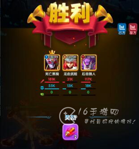 超能世界苍狼试炼攻略 苍狼试炼全六关阵容分享