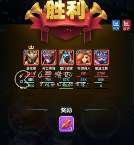 超能世界苍狼试炼攻略 苍狼试炼全六关阵容分享