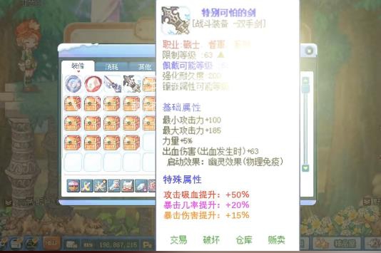 永恒岛之彩虹世界新手玩家怎么玩 新手玩家入门指南