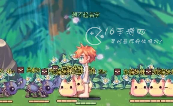 永恒岛之彩虹世界新手玩家怎么玩 新手玩家入门指南