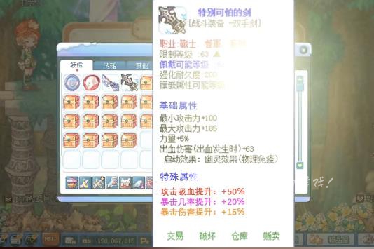 彩虹岛之永恒岛怎么钓到高级鱼 百发百中钓鱼技巧