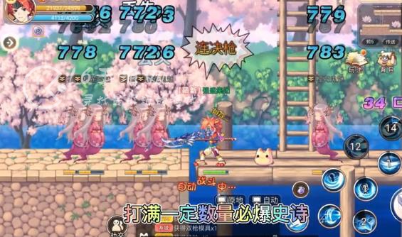 彩虹岛宠物升阶材料有哪些 最全宠物升阶材料一览