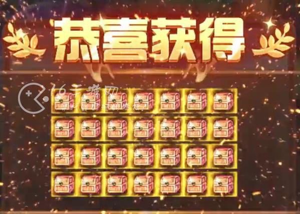 永恒岛兑换码大全 真实有效10个礼包码