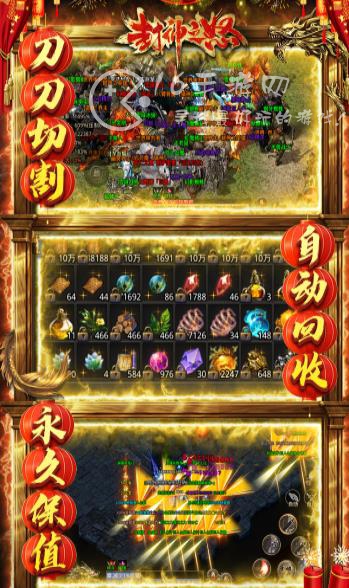 封神之怒新手玩家怎么玩 萌新玩家攻略推荐