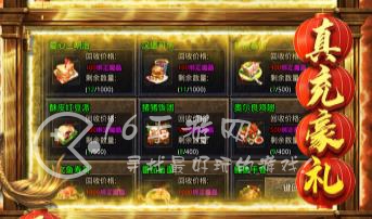 封神之怒6个礼包码大全 2023最新福利兑换码分享