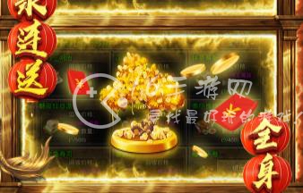 封神之怒6个礼包码大全 2023最新福利兑换码分享