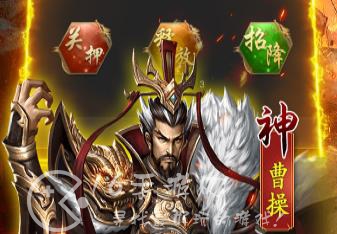 鏖战三国最强武将排行榜 顶级T0武将推荐