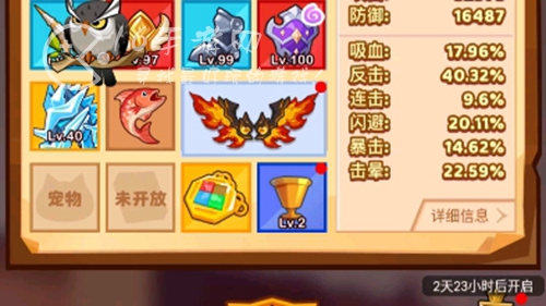 疯狂骑士团坐骑怎么合成 坐骑合成方式分享