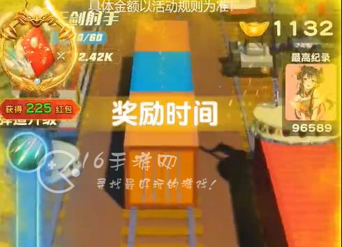 永恒起源广告里的游戏叫什么 小人闯关游戏是哪一个