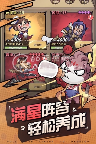 王者猎人联盟boss阵容 联盟boss怎么打