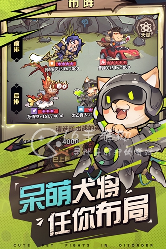 王者猎人联盟boss阵容 联盟boss怎么打