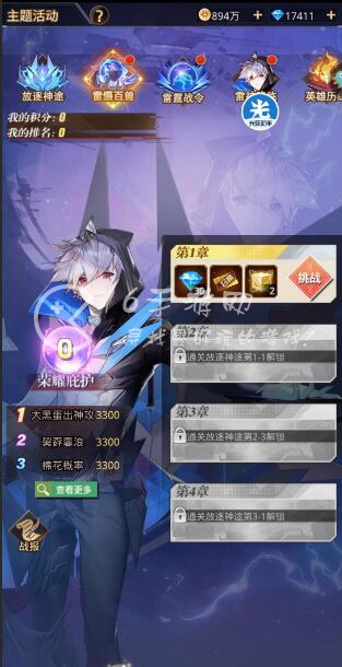 爱琳诗篇雷慑百兽阵容搭配 雷慑百兽怎么打