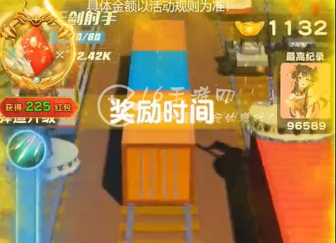 苍月之戒微信小程序攻略 怎么快速通关