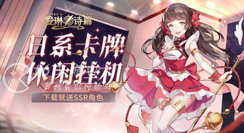 爱琳诗篇最强人物排名 角色强度榜2023