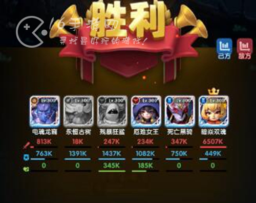 超能世界苍狼试炼攻略 苍狼试炼全六关阵容分享