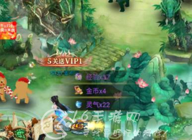 灵剑少女怎么快速提升战力 战力快速冲榜攻略