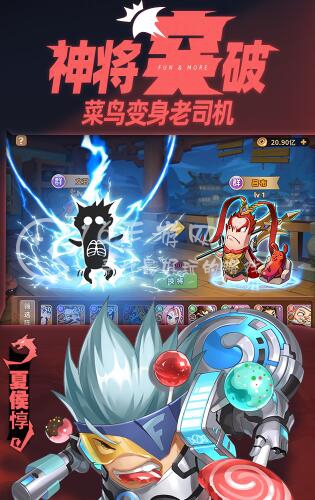 你怼我怼go武将排行榜最新 T0武将都有谁