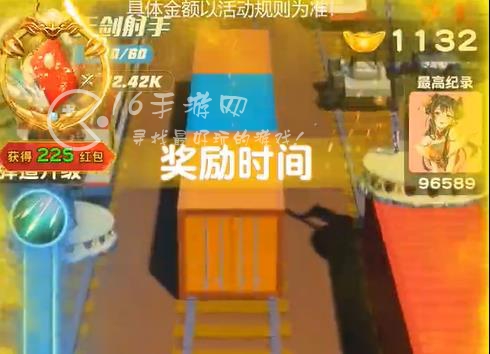 灵剑少年红包版礼包兑换码大全 5个专属礼包激活码汇总