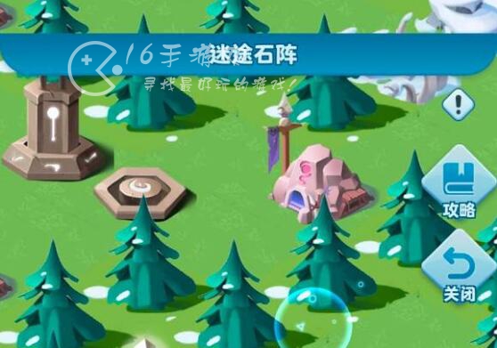 迷你停车场世界探索第7关怎么过 世界探索第7关攻略