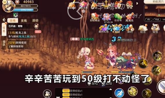 追忆彩虹岛职业哪个好 新手玩家强势职业推荐