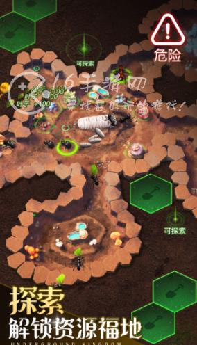 小小蚁国真菌系统怎么玩 真菌玩法快速入门攻略