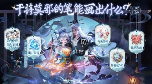 王者荣耀仲春花怎么获得 仲春花快速刷到100换宝箱