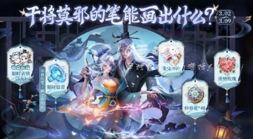 王者荣耀s30赛季结束时间 新赛季s31什么时候开始