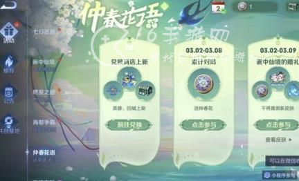 王者荣耀s30赛季结束时间 新赛季s31什么时候开始