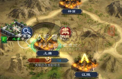 部落争霸阵容搭配攻略大全 三套最强武将搭配阵容