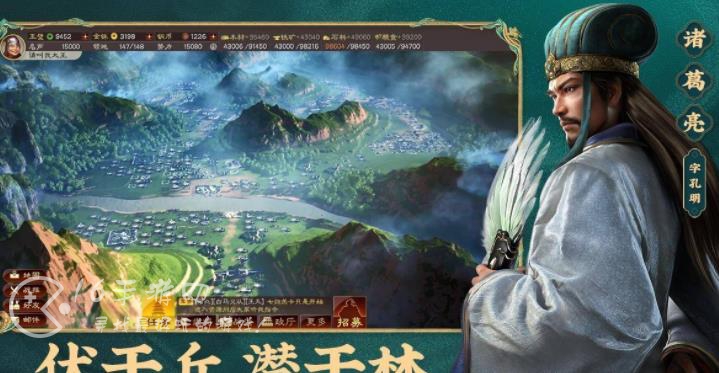 三国志战略版所向披靡适合谁 所向披靡值不值得拆